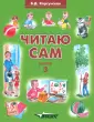 Корсунская Бронислава Давыдовна