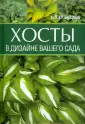 Кузнецова Наталия Владимировна