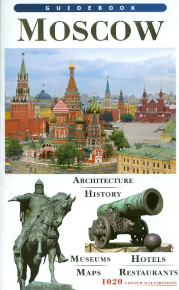 Т. Лобанова - Moscow. Guidebook обложка книги