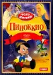 Миниатюра 1