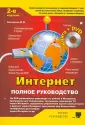 Антоненко М. В.