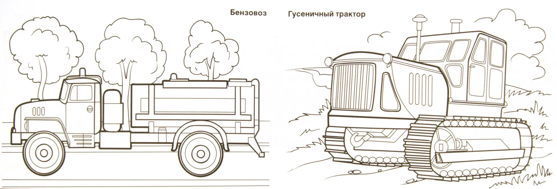 Пожарная машина 14 Раскраски машины распечатать