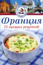 Лежен Анабель