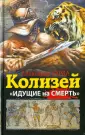 Гарда Александр