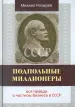 Миниатюра 1