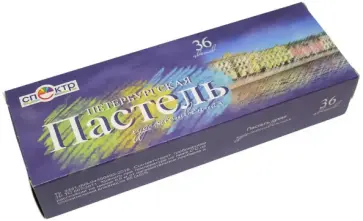 Пастель художественная Петербургская, 36 цветов обложка книги