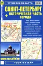 Карты городов