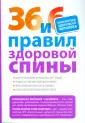 Панов Андрей