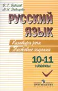 Давыдова Маргарита Ивановна