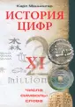 Меннингер Карл