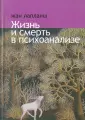 Лапланш Жан