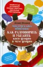 Менакер Даниэл