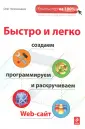 Поломошнов Олег Владимирович