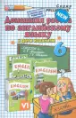 Жалейко Борис Владимирович