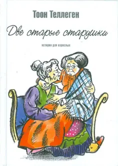 В каком возрасте девочки узнают, что они бисексуалки или лесбиянки?