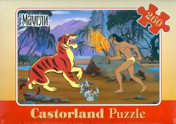 Puzzle-260 "Маугли. Схватка с Шерханом" (B-PU26125) Puzzle-260 "Маугли. Схватка с Шерханом" (B-PU26125) обложка книги