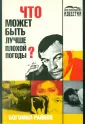 Библиотека известий