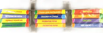 Книжки-игрушки. Водяной дракон. 12 книжек-малышек обложка книги