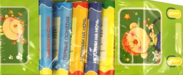 Книжки-игрушки. Зелёная машинка. 8 книжек обложка книги