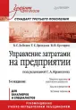 Кустарев В. П.