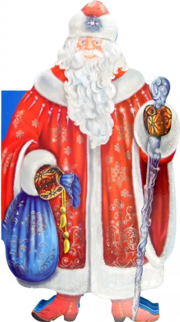 Дина Снежинкина - Дед Мороз обложка книги