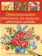 Какка-Депрэнгер Алисия