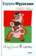 Миниатюра 1