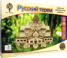 Архитектура