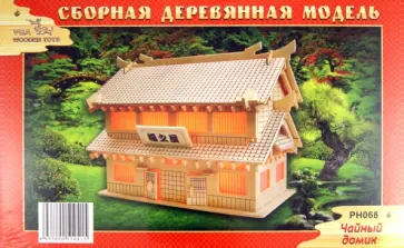 Чайный домик (PH068) обложка книги