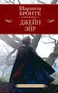 Экранизированная классика
