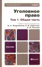Карасова А. Л.