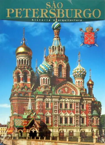 Маргарита Альбедиль - Sao Petersburgo обложка книги