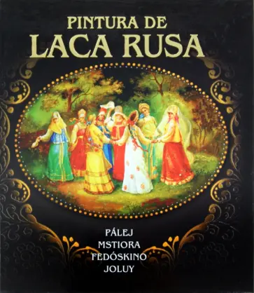 Margarita Albedil - Pintura de laca rusa обложка книги