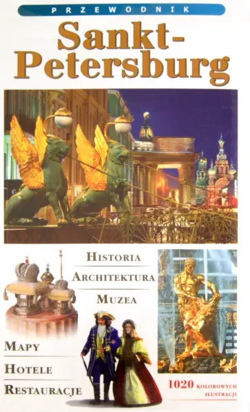 Т. Лобанова - Sankt-Petersburg обложка книги