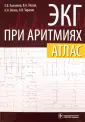 Колпаков Евгений Васильевич