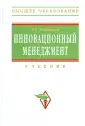 Медынский Владимир Григорьевич