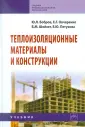 Шойхет Борис Михайлович