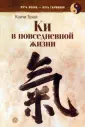 Тохей Коичи