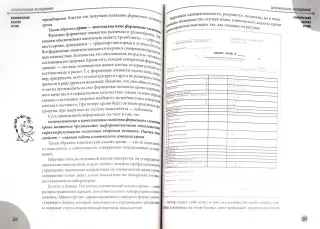 Доктор Комаровский развеял популярный миф о лечении ОРВИ: ТВ и радио: Интернет и СМИ: 12rodnikov.ru