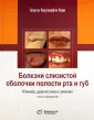 Хеде Николаус