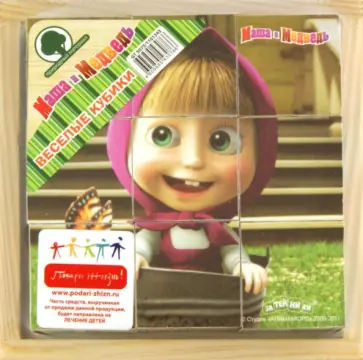 Кубики "Маша и Медведь" 9 штук (GT5075) обложка книги