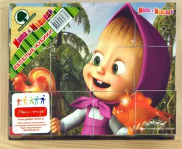 Кубики "Маша и Медведь" 12 штук (GT5076) обложка книги