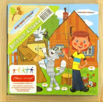 Набор кубиков "Герои мультфильмов" 9шт. (GT5307) обложка книги