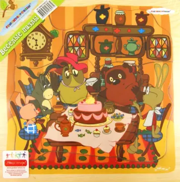 Пазл "Винни-Пух" 9 деталей (GT5306) обложка книги