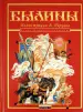Миниатюра 1