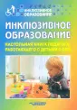 Ковалев Е. В.