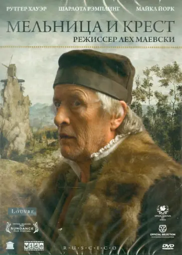 Лех Маевски - Мельница и крест (DVD) обложка книги