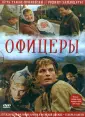 Роговой Владимир