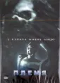 Ихл Джордж