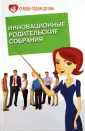 Петлякова Эльвира Николаевна